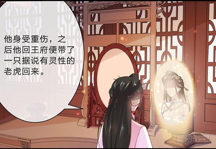 果然跟她有关(1/2)-第56话