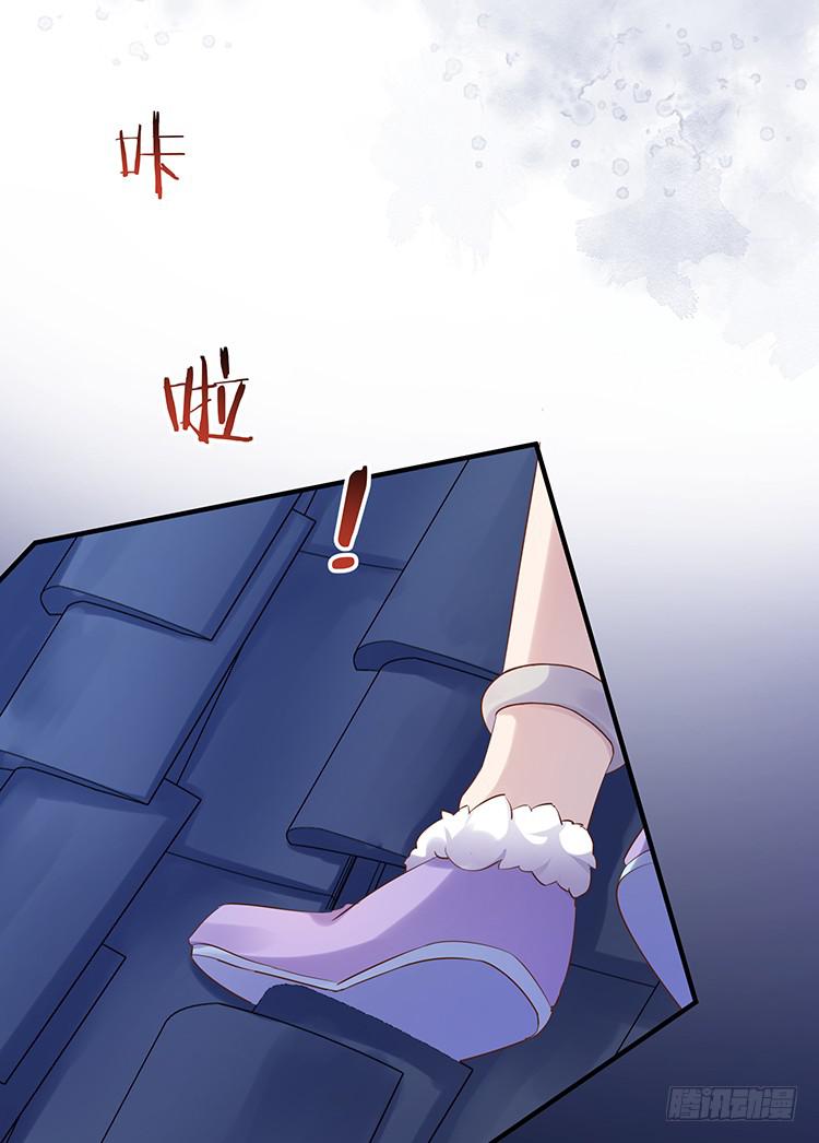 果然跟她有关(1/2)-第56话