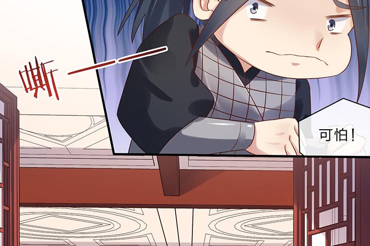 放花灯(1/2)-第58话