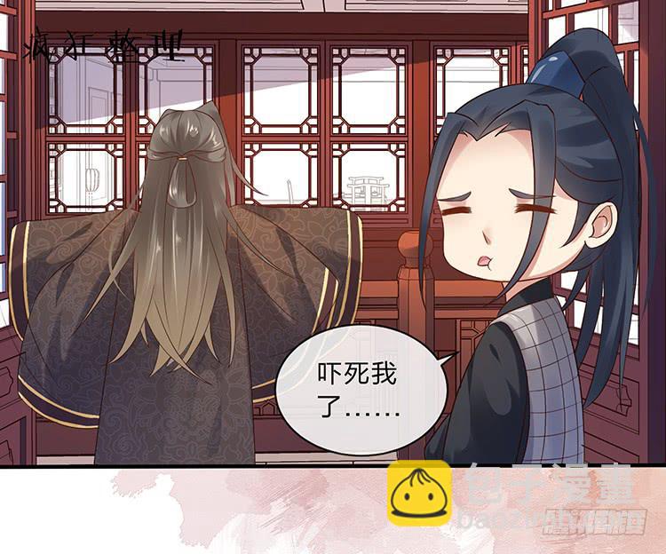 放花灯(1/2)-第58话