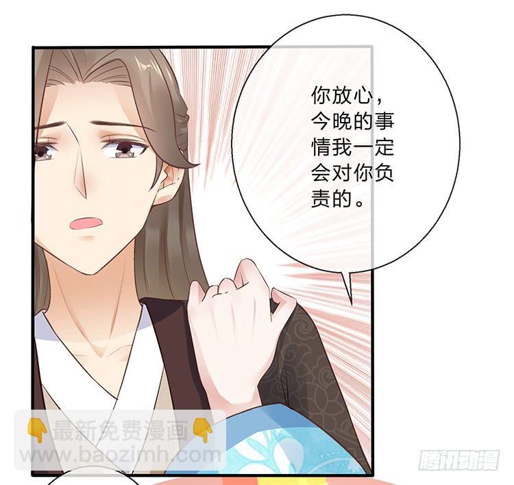 放花灯(1/2)-第58话