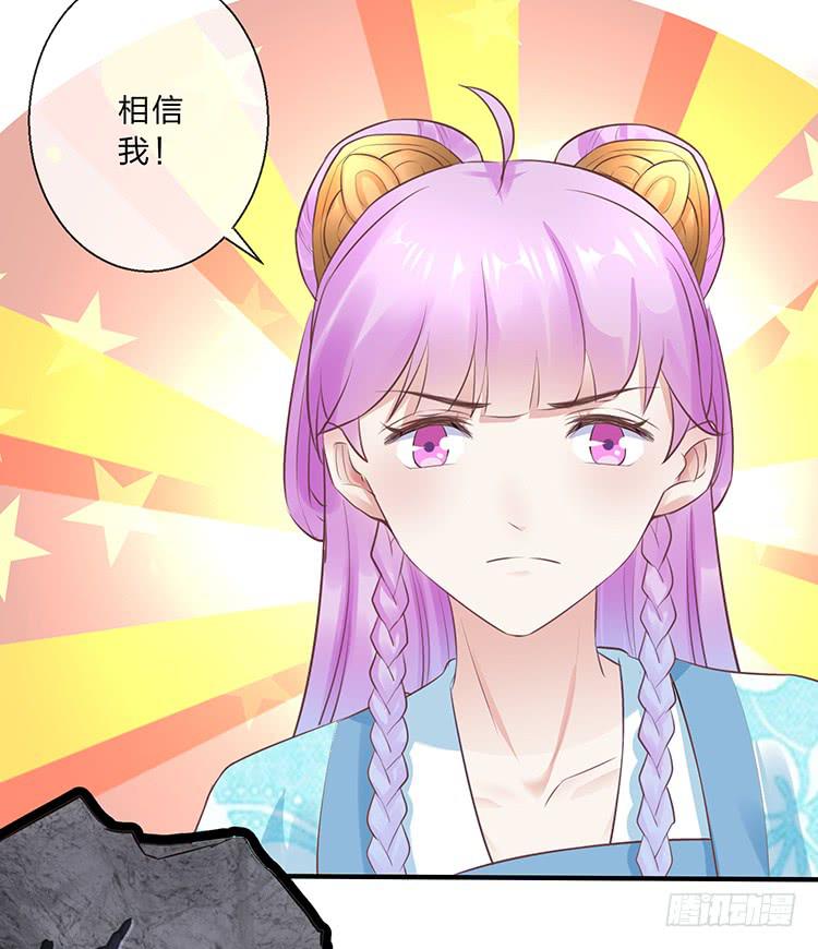 放花灯(1/2)-第58话