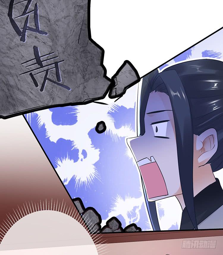 放花灯(1/2)-第58话