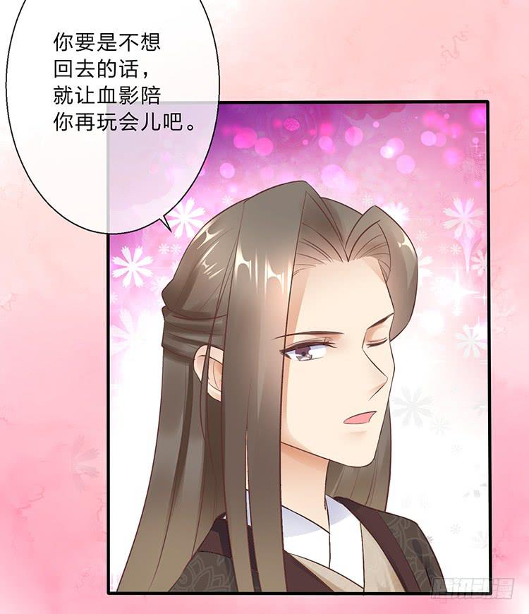 放花灯(1/2)-第58话