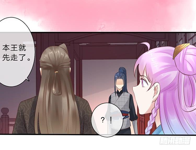 放花灯(1/2)-第58话