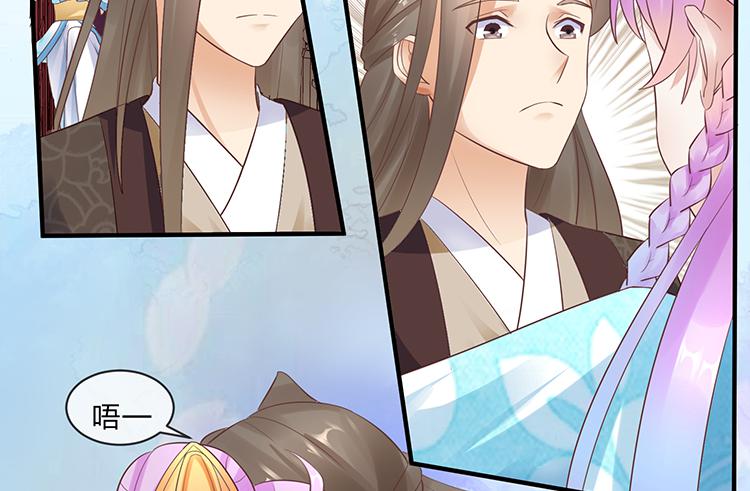 放花灯(1/2)-第58话