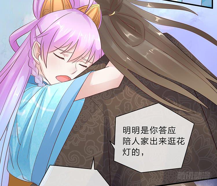 放花灯(1/2)-第58话