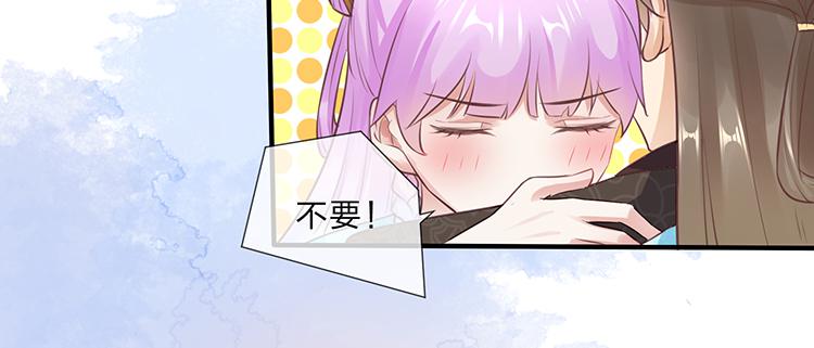 放花灯(1/2)-第58话