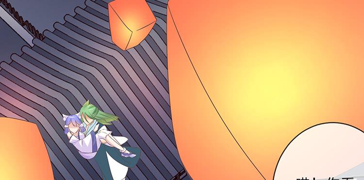 放花灯(1/2)-第58话