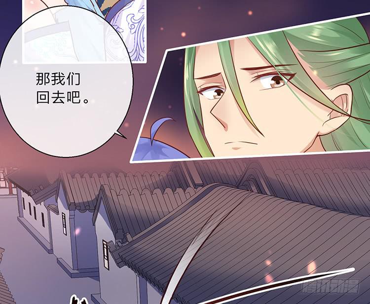 放花灯(1/2)-第58话