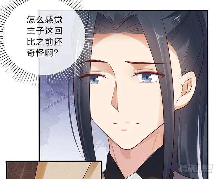 放花灯(1/2)-第58话