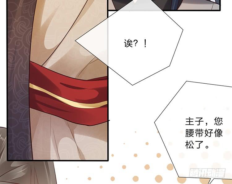 放花灯(1/2)-第58话