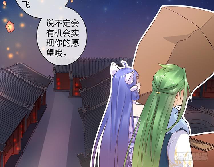 我把墨哥哥强了？(1/2)-第60话