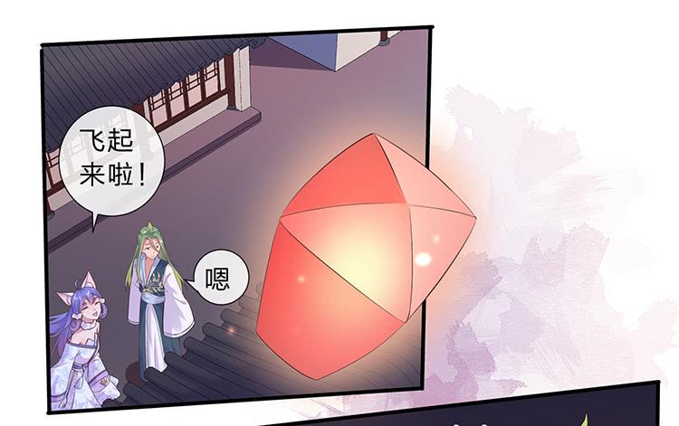 我把墨哥哥强了？(1/2)-第60话