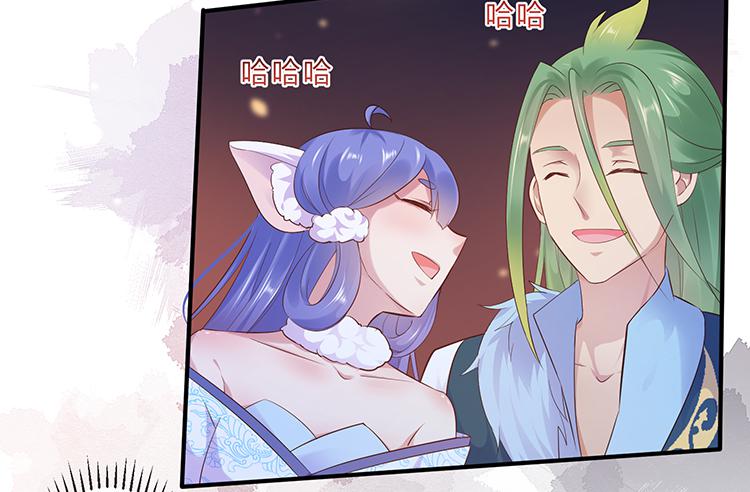 我把墨哥哥强了？(1/2)-第60话