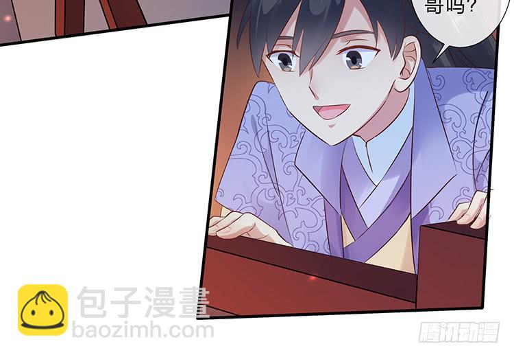 我把墨哥哥强了？(1/2)-第60话