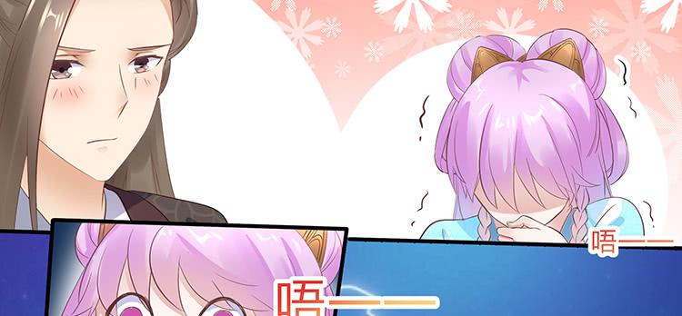 我把墨哥哥强了？(1/2)-第60话