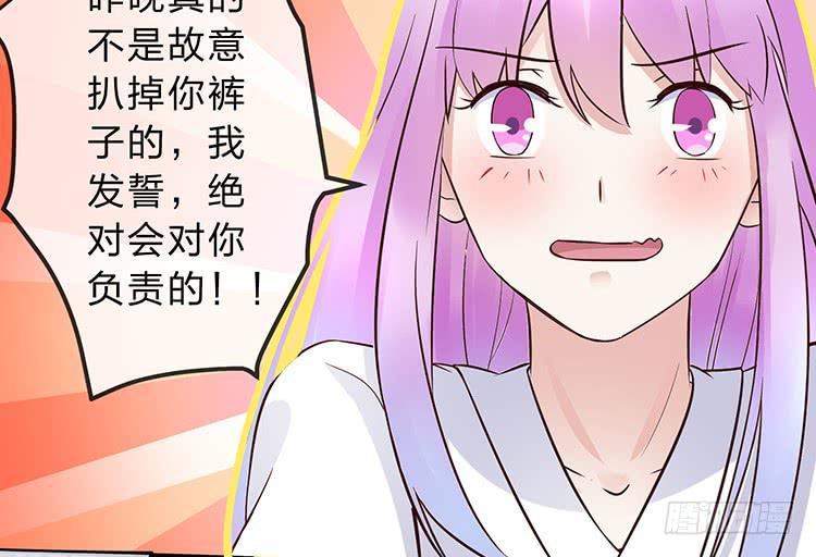 我把墨哥哥强了？(1/2)-第60话