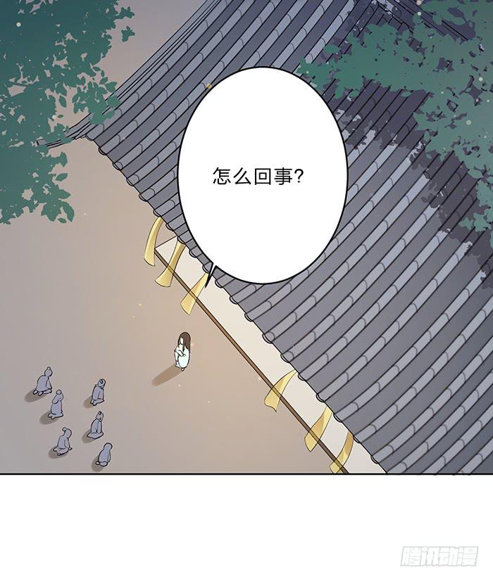 王府乌龙-第8话