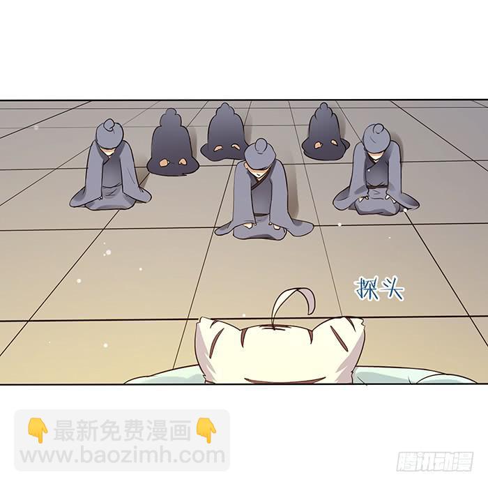 王府乌龙-第8话