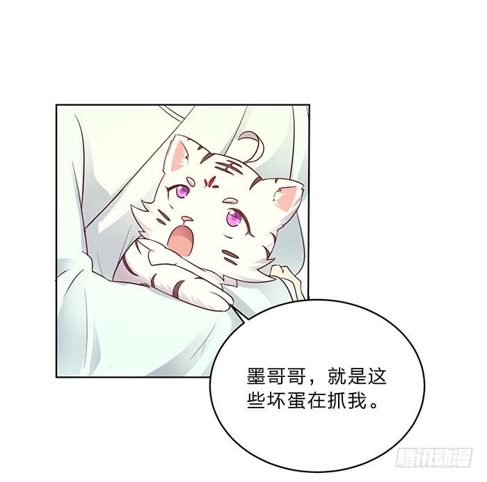 王府乌龙-第8话