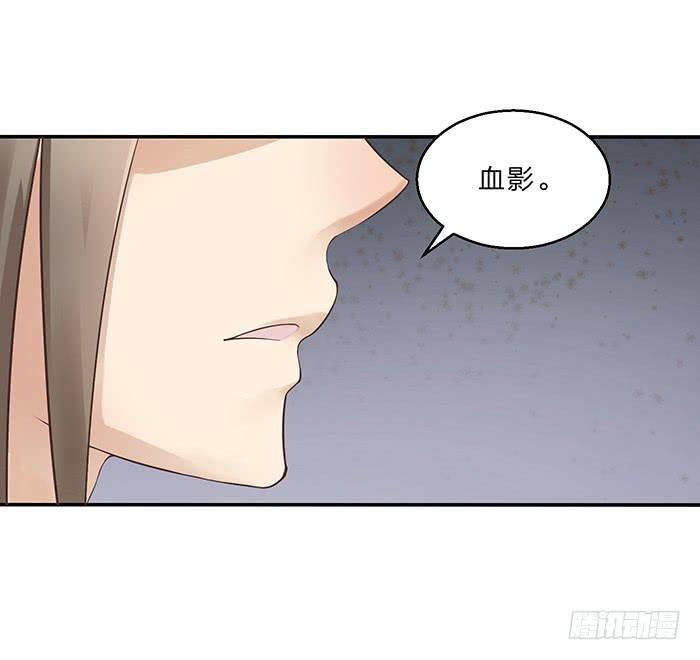 王府乌龙-第8话