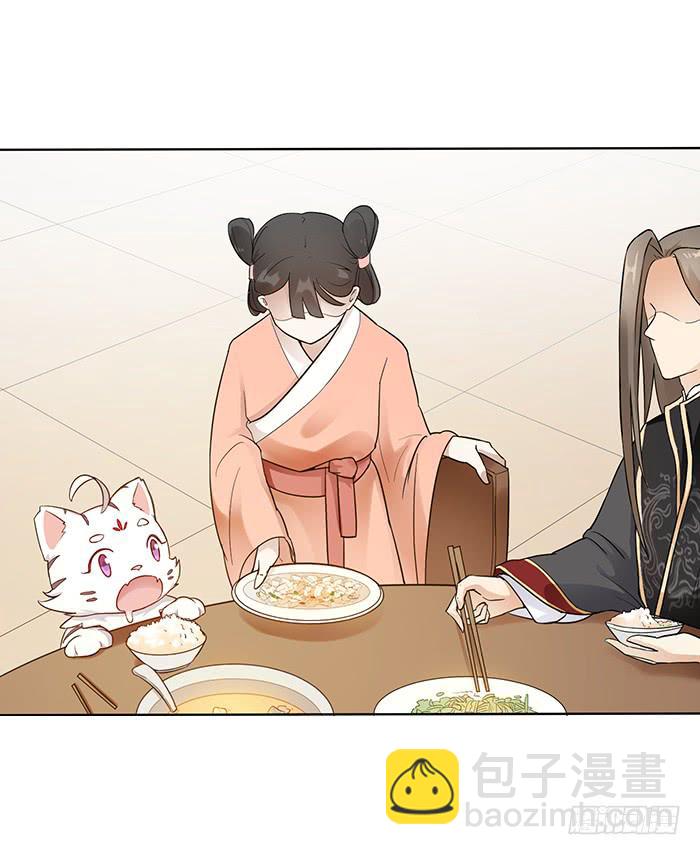 王府乌龙-第8话