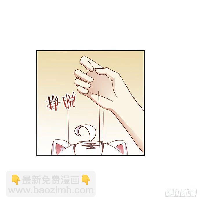 王府乌龙-第8话