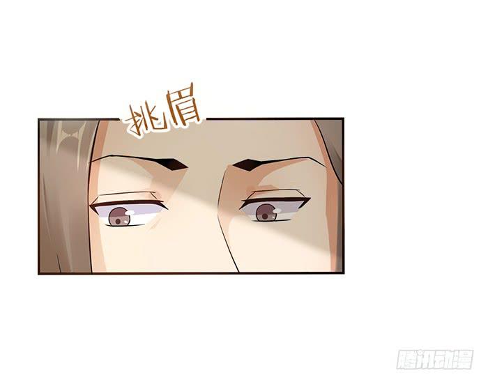 王府乌龙-第8话