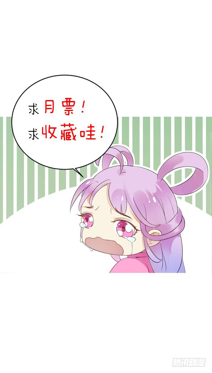 王府乌龙-第8话