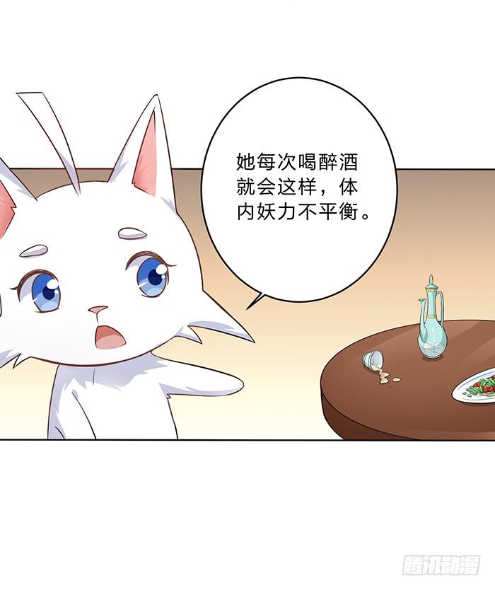 紫雷劫(1/2)-第10话