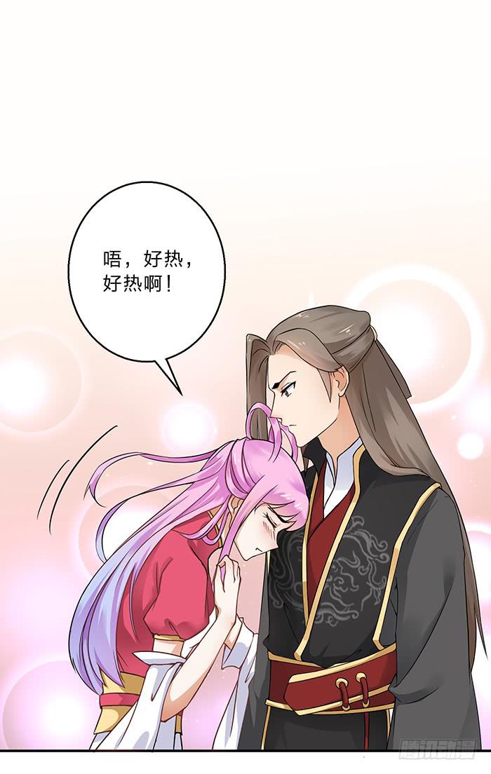 紫雷劫(1/2)-第10话