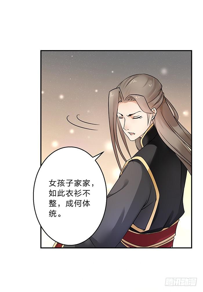 紫雷劫(1/2)-第10话