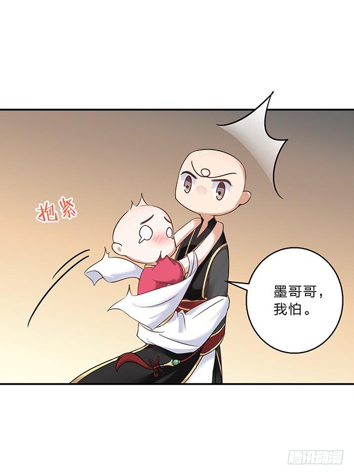 紫雷劫(1/2)-第10话