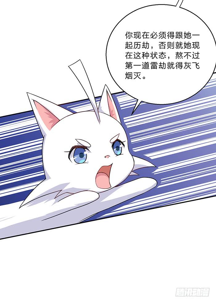 紫雷劫(1/2)-第10话