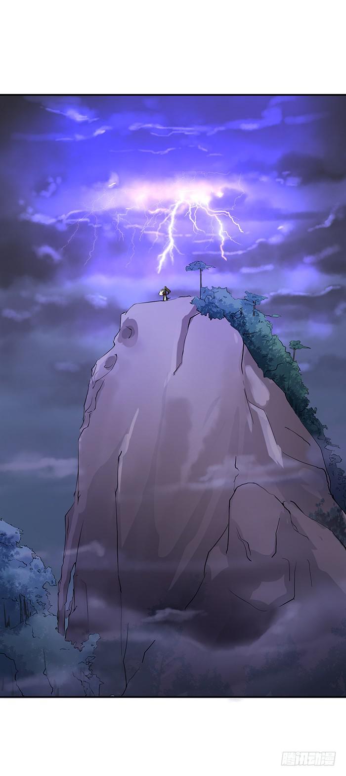 紫雷劫(1/2)-第10话