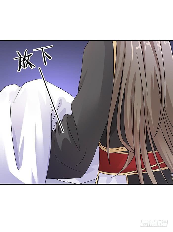 紫雷劫(1/2)-第10话