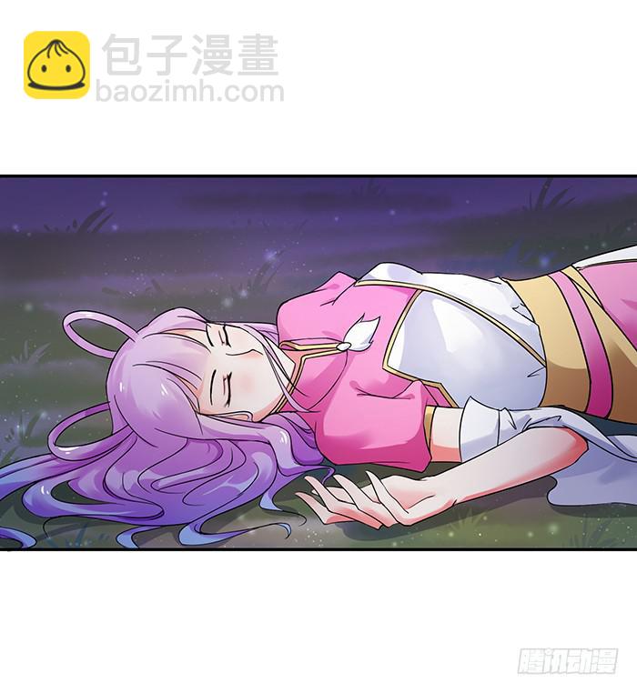 紫雷劫(1/2)-第10话