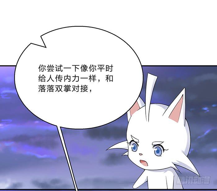 紫雷劫(1/2)-第10话