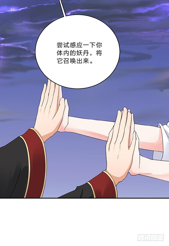 紫雷劫(1/2)-第10话