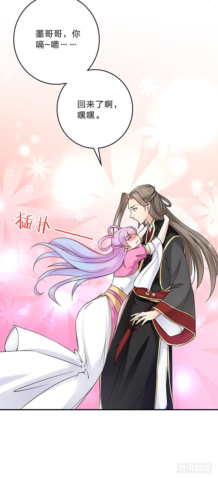 紫雷劫(1/2)-第10话