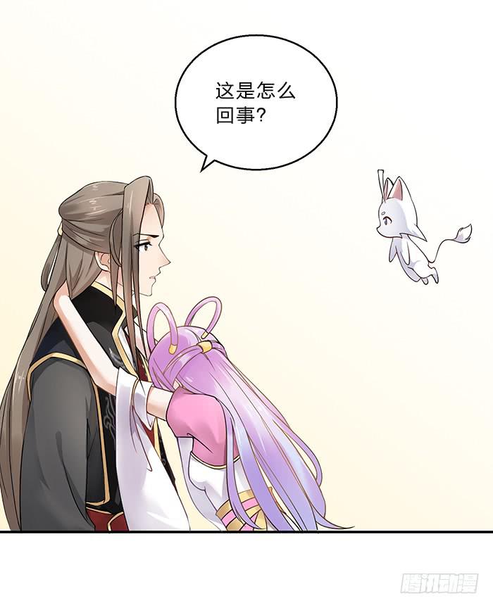 紫雷劫(1/2)-第10话