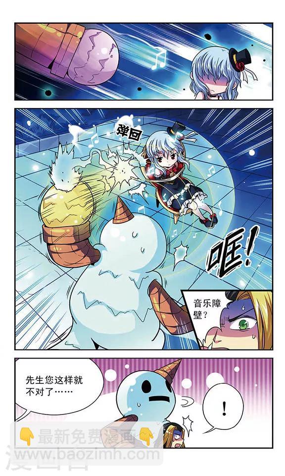 第2话 挣脱？-第2话