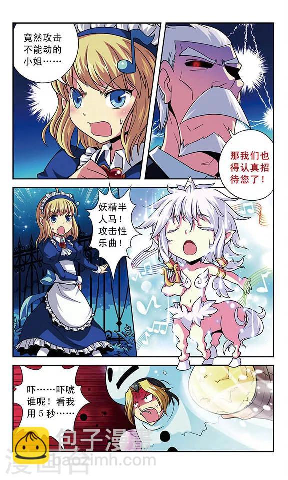 第2话 挣脱？-第2话