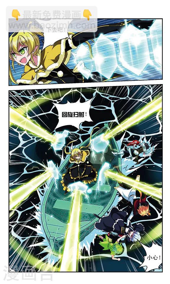 第106话 沉入深渊-第106话