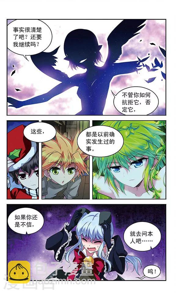 第108话 MY BOSS-第108话