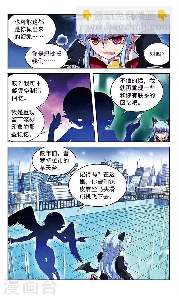 第108话 MY BOSS-第108话