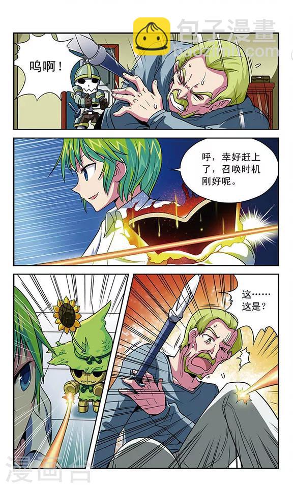 第12话 各自为站-第12话