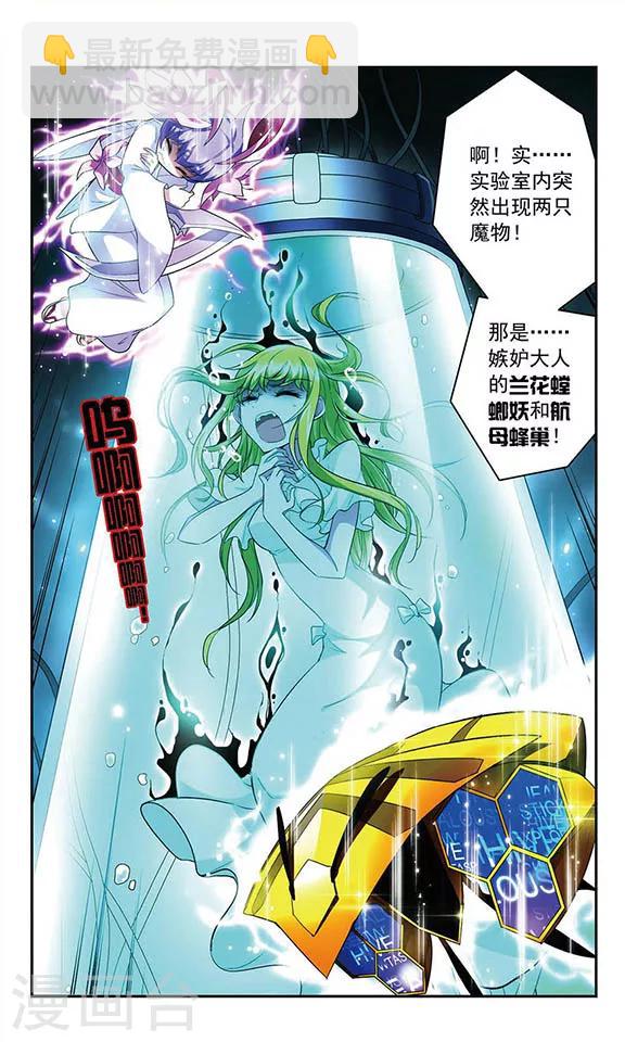 第112话 存在的意义-第112话