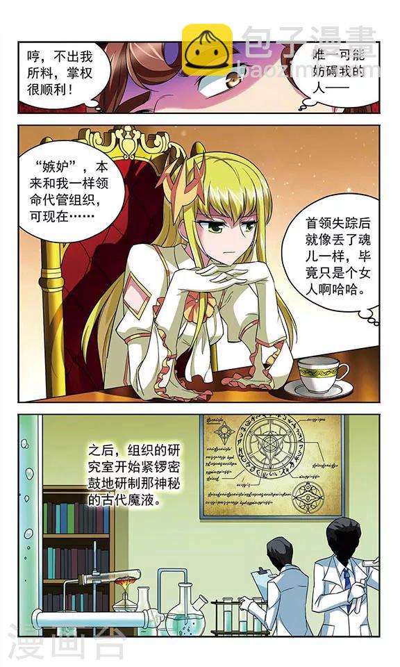 第112话 存在的意义-第112话